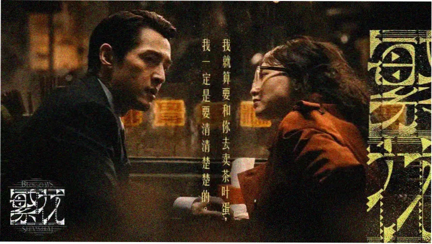 邻居大叔小说深夜便利店场景插画